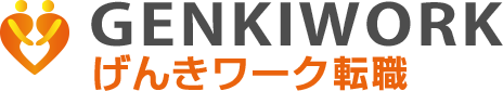げんきワーク転職